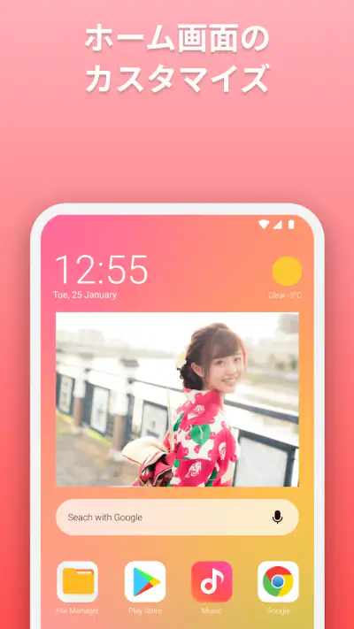 写真ウィジェット screenshot 1