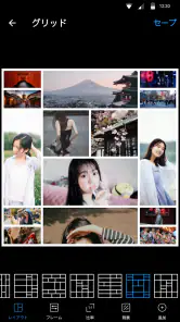 写真コラージュ — 画像編集 アプリ screenshot