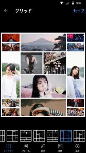 写真コラージュ — 画像編集 アプリ screenshot 1