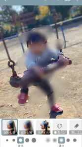 写真モザイク - 指でなぞって簡単ぼかし加工 screenshot