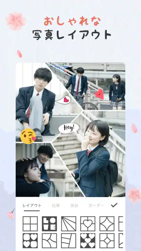 写真加工アプリ & 画像編集 — コラージュ、画像加工アプリ screenshot 1