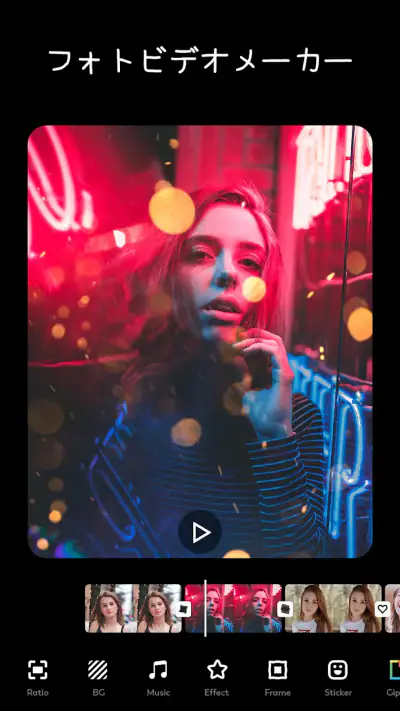 写真&動画編集アプリ、スライドショー、音楽、FotoPlay screenshot 1