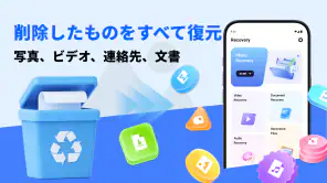 写真復元 screenshot 1