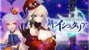 刻のイシュタリア ー美少女育成xカードゲームRPG screenshot 1