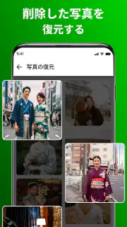 削除メッセージ復元アプリ screenshot 2