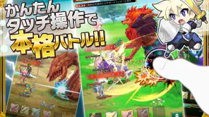 剣と魔法のログレス いにしえの女神-本格MMORPG screenshot 1