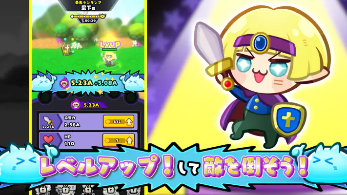 勇者ランキング：モンスター育成&放置ゲーム screenshot 1