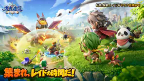 勇者連盟：暁の遠征 screenshot 1