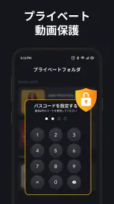 動画 ダウンロード - MP4再生 screenshot