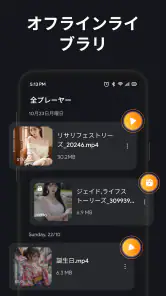 動画 ダウンロード - MP4再生 screenshot