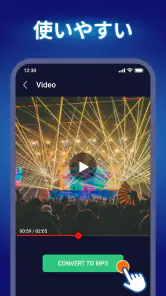 動画からmp3へ& 動画を音楽に変換 screenshot