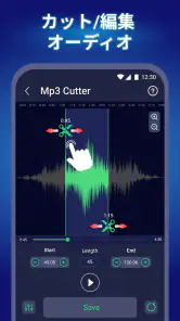 動画からmp3へ& 動画を音楽に変換 screenshot