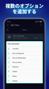 動画からmp3へ& 動画を音楽に変換 screenshot