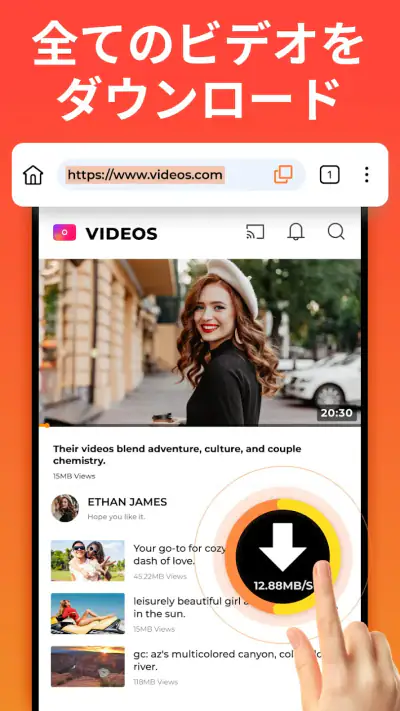 動画ダウンロ、ビデオダウンローダー screenshot 1