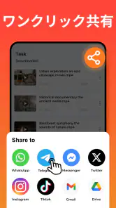 動画ダウンロ、ビデオダウンローダー screenshot