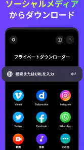 動画ダウンローダー - HD＆簡単 screenshot