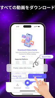 動画ダウンローダー：すべてHD screenshot 6
