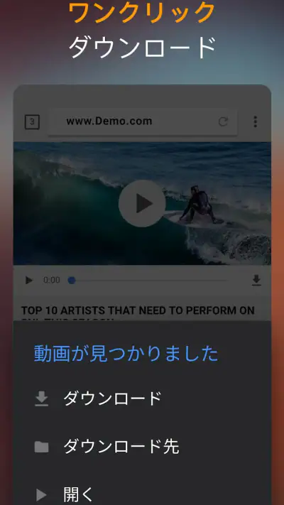 動画ダウンロード screenshot 1