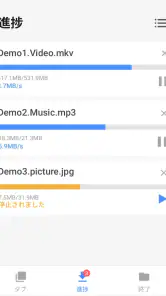 動画ダウンロード screenshot