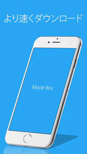 動画ダウンロード - Movie Box screenshot 1