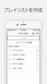 動画ダウンロード - Movie Box screenshot