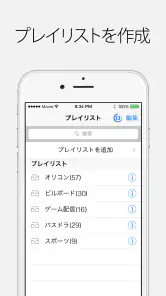 動画ダウンロード - Movie Box screenshot