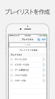 動画ダウンロード - Movie Box screenshot 5