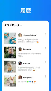 動画ダウンロード - ビデオ、写真、GIF を高速に保存 screenshot