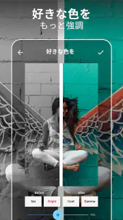 動画トリミングとカット – 動画加工＆ぼかし加工エディター screenshot 3