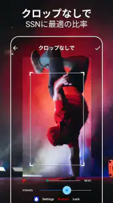動画トリミングとカット – 動画加工＆ぼかし加工エディター screenshot