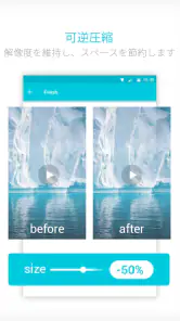 動画変換 と 動画圧縮, MP3 Converter screenshot