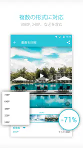 動画変換 と 動画圧縮, MP3 Converter screenshot