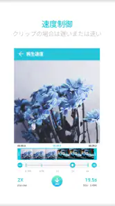 動画変換 と 動画圧縮, MP3 Converter screenshot