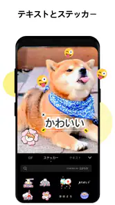 動画編集 - ティックトック 編集、歌詞動画、動画作成 screenshot