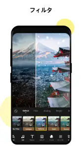 動画編集 - ティックトック 編集、歌詞動画、動画作成 screenshot