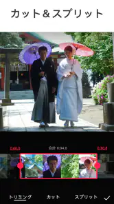動画編集アプリ- Video.Guru screenshot