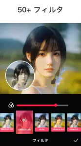 動画編集アプリ- Video.Guru screenshot