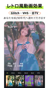 動画編集アプリ：動画加工、動画作成 - ShotCut screenshot