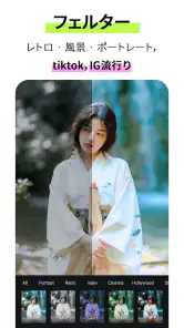 動画編集アプリ：動画加工、動画作成 - ShotCut screenshot