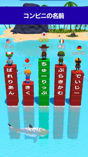 単語サバイバル -おもしろい言葉ゲーム- screenshot 1