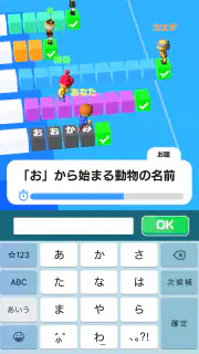 単語レース -脳トレ言葉ゲーム- screenshot 5