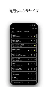 反応トレーニング。 遊び、訓練し、改善します。 screenshot