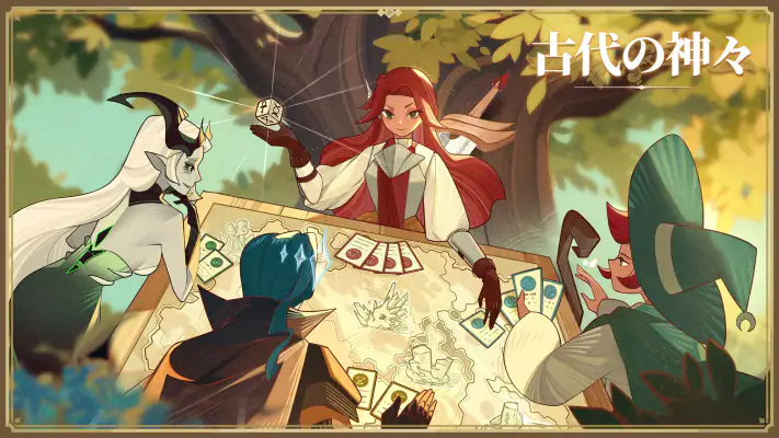 古代の神々: カードバトル RPG screenshot 1