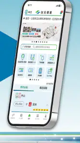 台北捷運Go screenshot