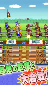 合戦！にんじゃ村 screenshot