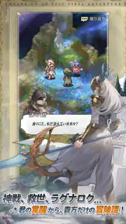名もなき者の詩 昔懐かしきドット絵RPG screenshot 7