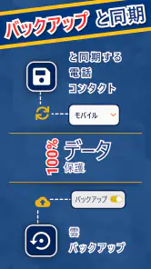 名刺管理 - 名刺認識そして名刺スキャナー screenshot