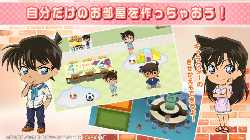 名探偵コナンパズル 盤上の連鎖（クロスチェイン） screenshot 8