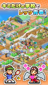 名門ポケット学院3 screenshot