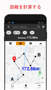土地面積測定–マップは距離を計算します screenshot
